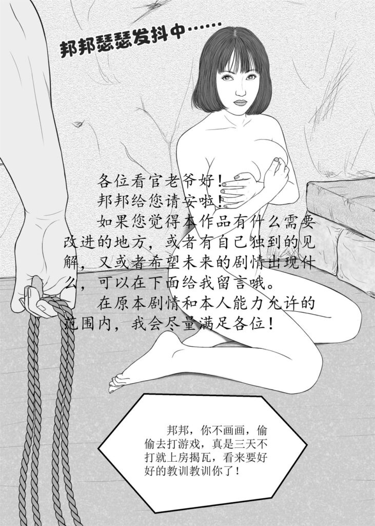 图片[2]-【魔窟脱险】第3集-5元站