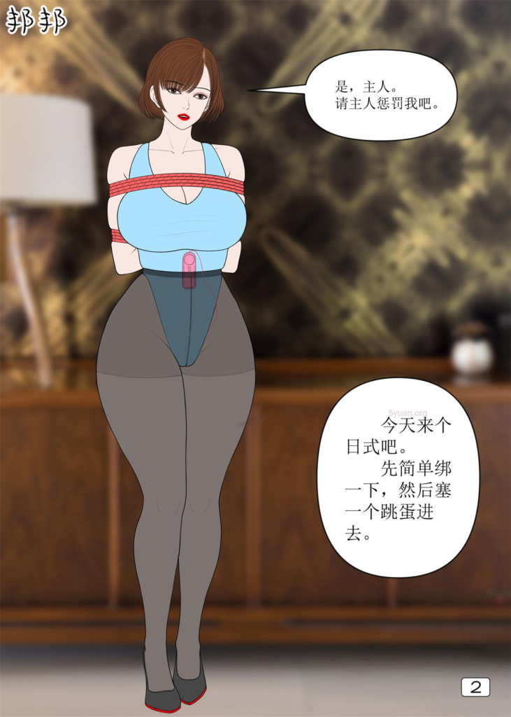 图片[3]-【女秘TJ】差分图-5元站