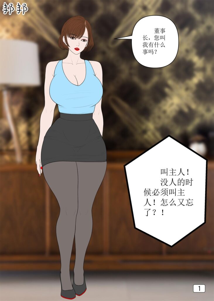 图片[2]-【女秘TJ】差分图-5元站