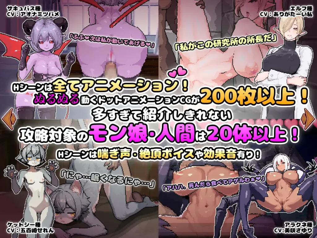 图片[2]-[RPG/PC/中文] 异世界魔物娘悦乐记 異世界モン娘悦楽記 v1.00-游戏-5元站
