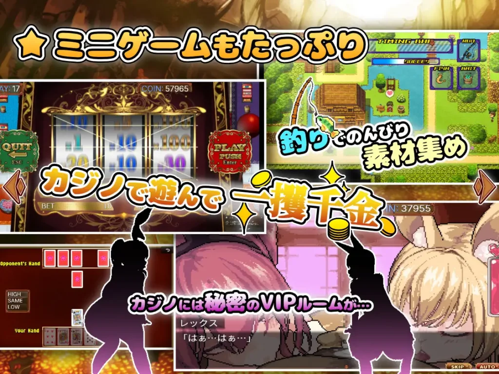 图片[4]-[RPG/PC/中文] 异世界魔物娘悦乐记 異世界モン娘悦楽記 v1.00-游戏-5元站