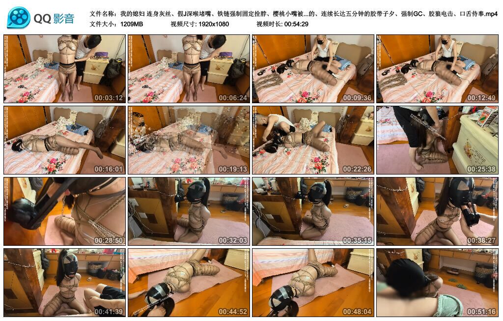 图片[3]-【我的媳妇】261弹、连身灰丝、假J深喉堵嘴、铁链强制固定拴脖、樱桃小嘴被塞的满满的、连续长达五分钟的胶带子夕、强制GC、胶狼电击、口舌侍奉-视频-5元站