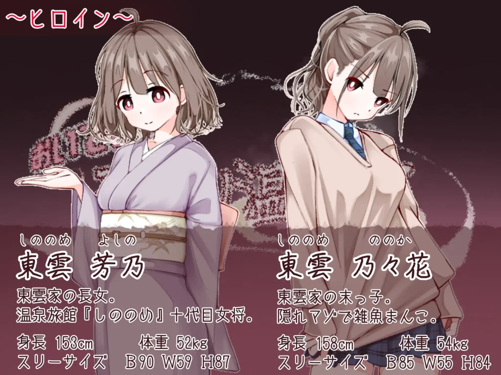 图片[2]-[RPG/PC/ai汉化] 欢迎来到！孕育温泉乡 おいでませ！子作り温泉郷 v1.01-游戏-5元站