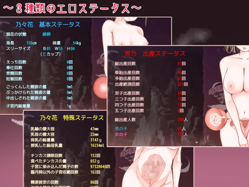 图片[7]-[RPG/PC/ai汉化] 欢迎来到！孕育温泉乡 おいでませ！子作り温泉郷 v1.01-游戏-5元站