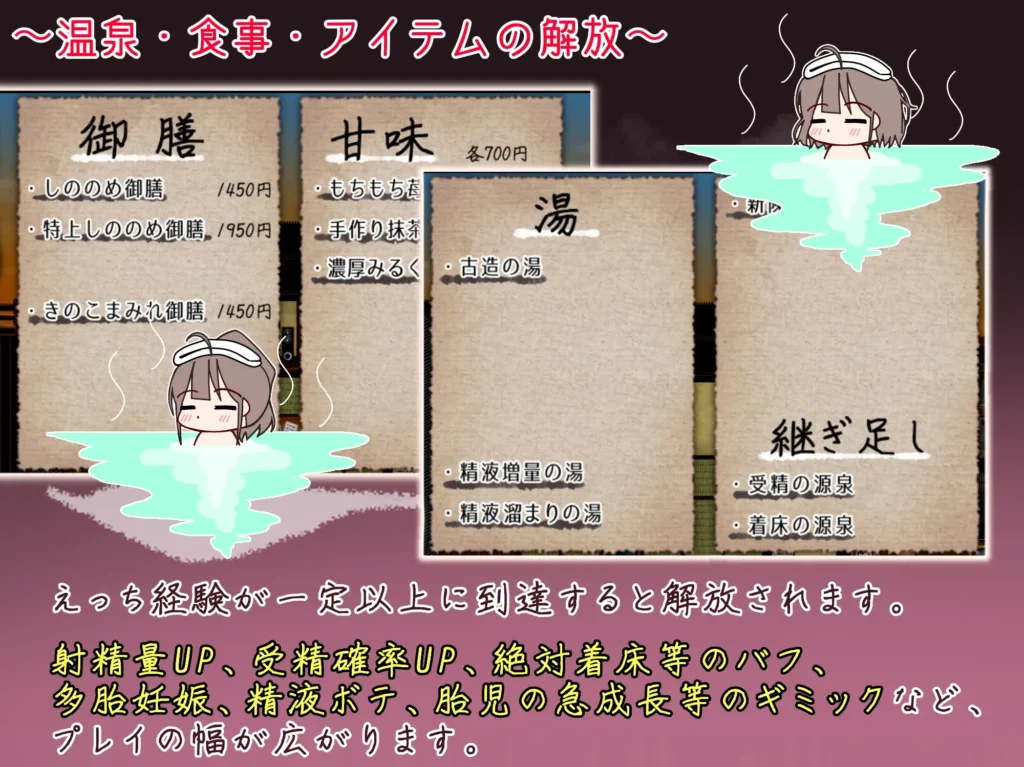 图片[9]-[RPG/PC/ai汉化] 欢迎来到！孕育温泉乡 おいでませ！子作り温泉郷 v1.01-游戏-5元站