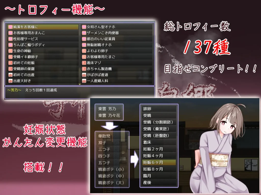 图片[11]-[RPG/PC/ai汉化] 欢迎来到！孕育温泉乡 おいでませ！子作り温泉郷 v1.01-游戏-5元站