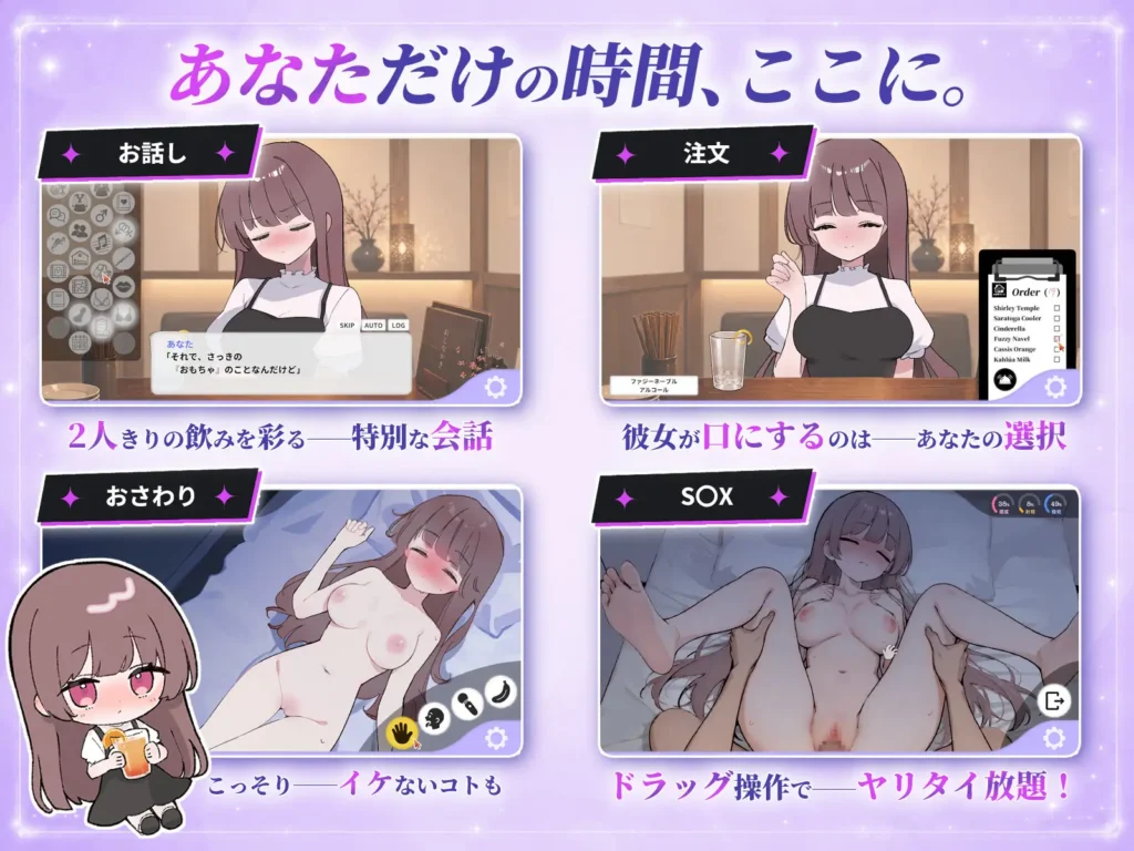 图片[2]-[SLG/PC/生肉] 被套路灌酒 騙され吞みニケーション v1.0.1-游戏-5元站
