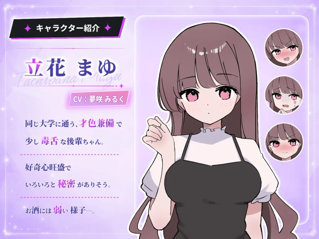 图片[3]-[SLG/PC/生肉] 被套路灌酒 騙され吞みニケーション v1.0.1-游戏-5元站