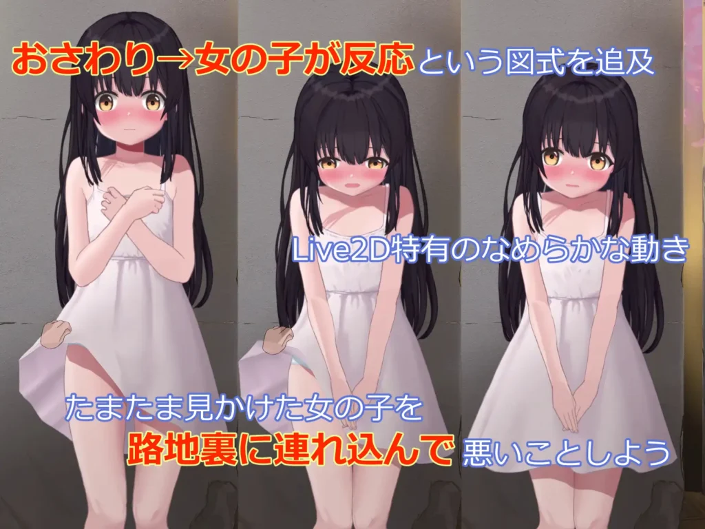 图片[2]-[SLG/PC/生肉] 无人援助的地方 助けの来ない場所で-游戏-5元站