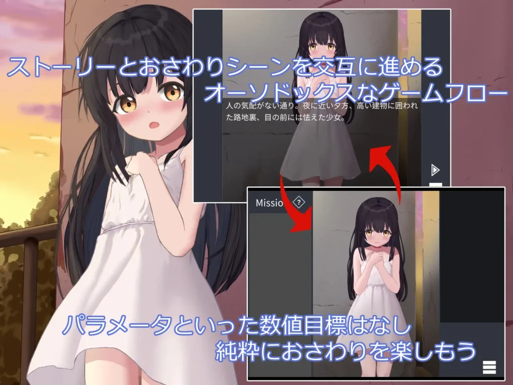 图片[3]-[SLG/PC/生肉] 无人援助的地方 助けの来ない場所で-游戏-5元站