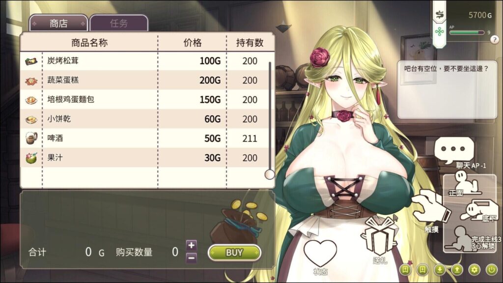 图片[4]-[SLG/PC/中文] 冒险途中全员告白 冒険の途中で全員に告白された Love Confessions on the Adventure-游戏-5元站