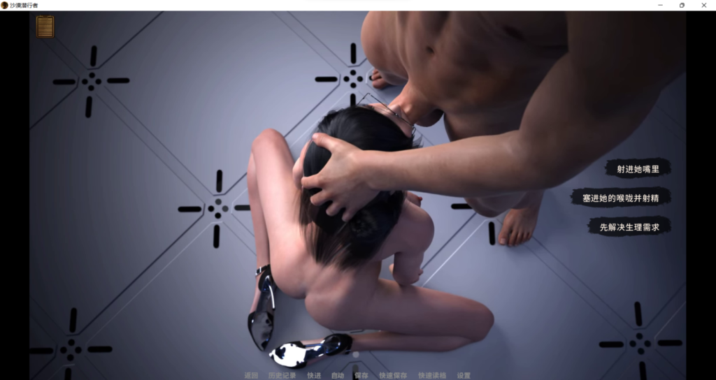 图片[5]-[SLG/3D/PC/中文] 沙漠潜行者 沙漠追猎者 Desert Stalker Ver0.21.0-游戏-5元站