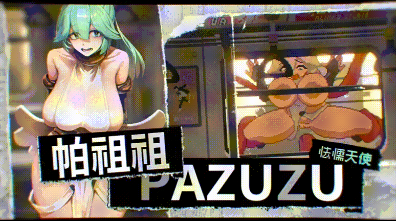 图片[6]-[SLG/PC/中文] 45号电车-游戏-5元站