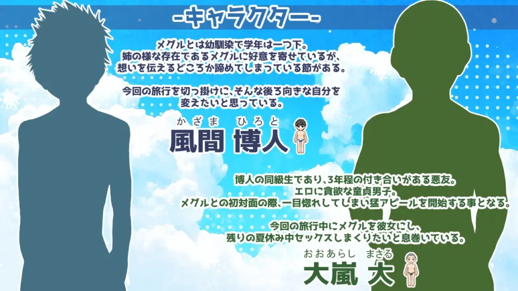 图片[5]-[RPG/PC/AI汉化] 南国交汇点 南国ジャンクション-游戏-5元站