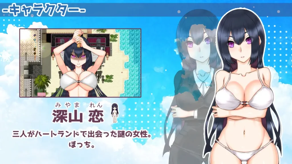 图片[7]-[RPG/PC/AI汉化] 南国交汇点 南国ジャンクション-游戏-5元站