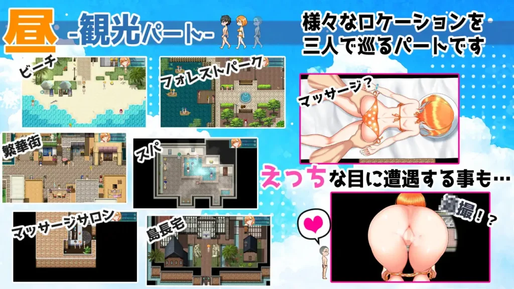 图片[6]-[RPG/PC/AI汉化] 南国交汇点 南国ジャンクション-游戏-5元站