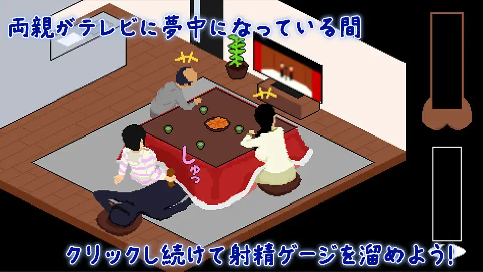 图片[2]-[SLG/PC/AI汉化] 在被炉里和妹妹偷偷H こたつで妹と隠れてH-游戏-5元站