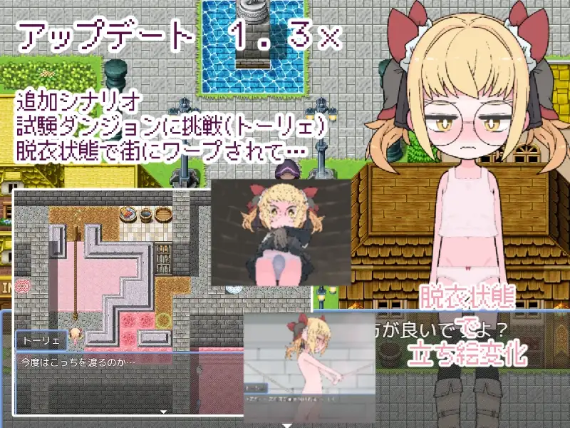 图片[6]-[RPG/PC/AI汉化] 我成为了一个色情陷阱迷宫的管理员。 えっちなトラップダンジョンの管理人になりました。 v1.10-游戏-5元站