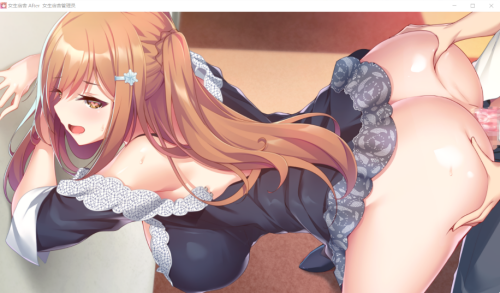 图片[5]-[ADV/PC/中文] 女生宿舍 -女子宿舍的管理员- After后日谈 ガルドマ-女子寮の管理人-After-游戏-5元站
