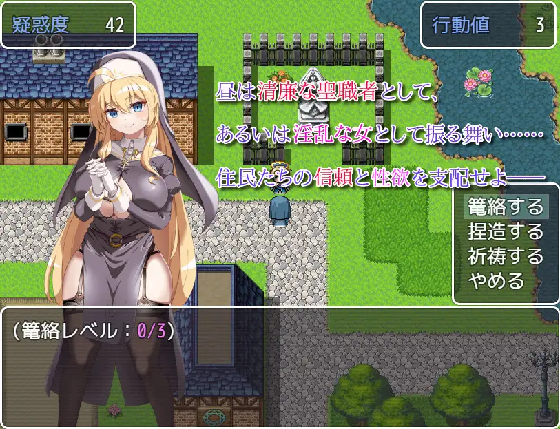 图片[2]-[RPG.PC+安卓/ai汉化] 你是魅魔吗？汝は淫魔なりや？-游戏-5元站