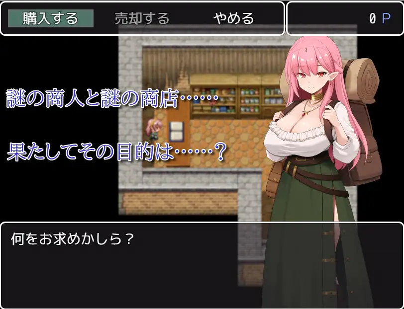 图片[3]-[RPG.PC+安卓/ai汉化] 你是魅魔吗？汝は淫魔なりや？-游戏-5元站