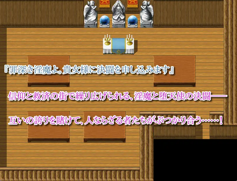 图片[4]-[RPG.PC+安卓/ai汉化] 你是魅魔吗？汝は淫魔なりや？-游戏-5元站