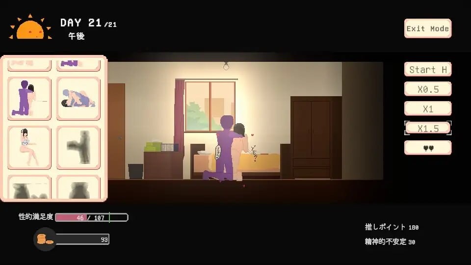 图片[6]-[SLG/PC/中文] 宅女的幻想 お宅女子のファンタジー v1.0-游戏-5元站