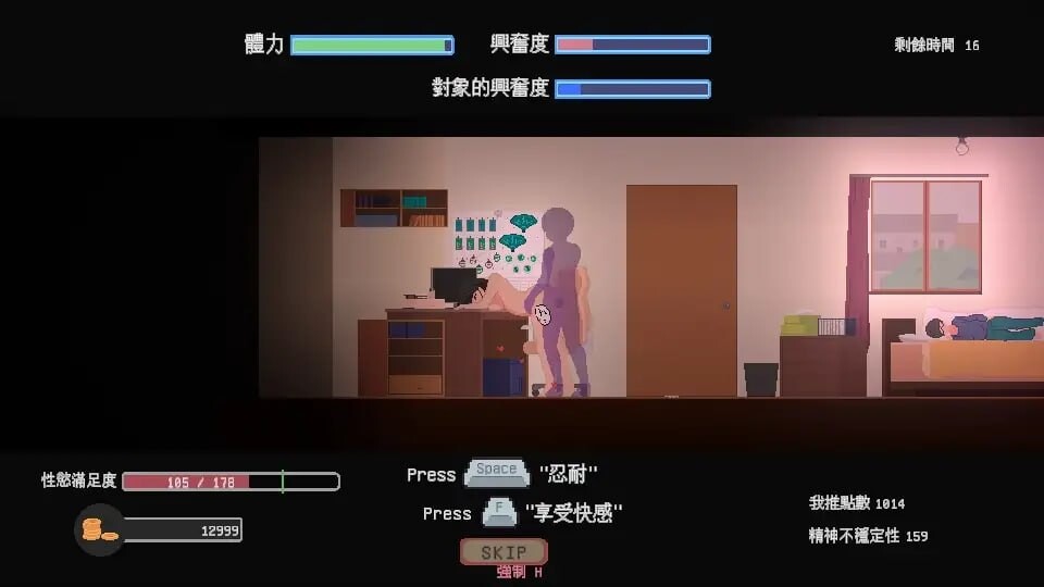 图片[7]-[SLG/PC/中文] 宅女的幻想 お宅女子のファンタジー v1.0-游戏-5元站