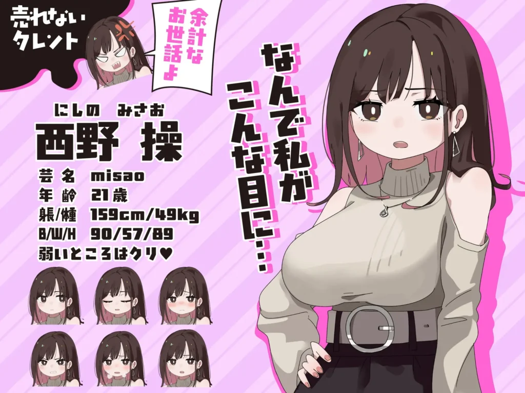 图片[3]-[RPG/PC+安卓/ai汉化] 不靠玩具高潮就别想出去！！ 玩具でイクまで出られません!! -游戏-5元站