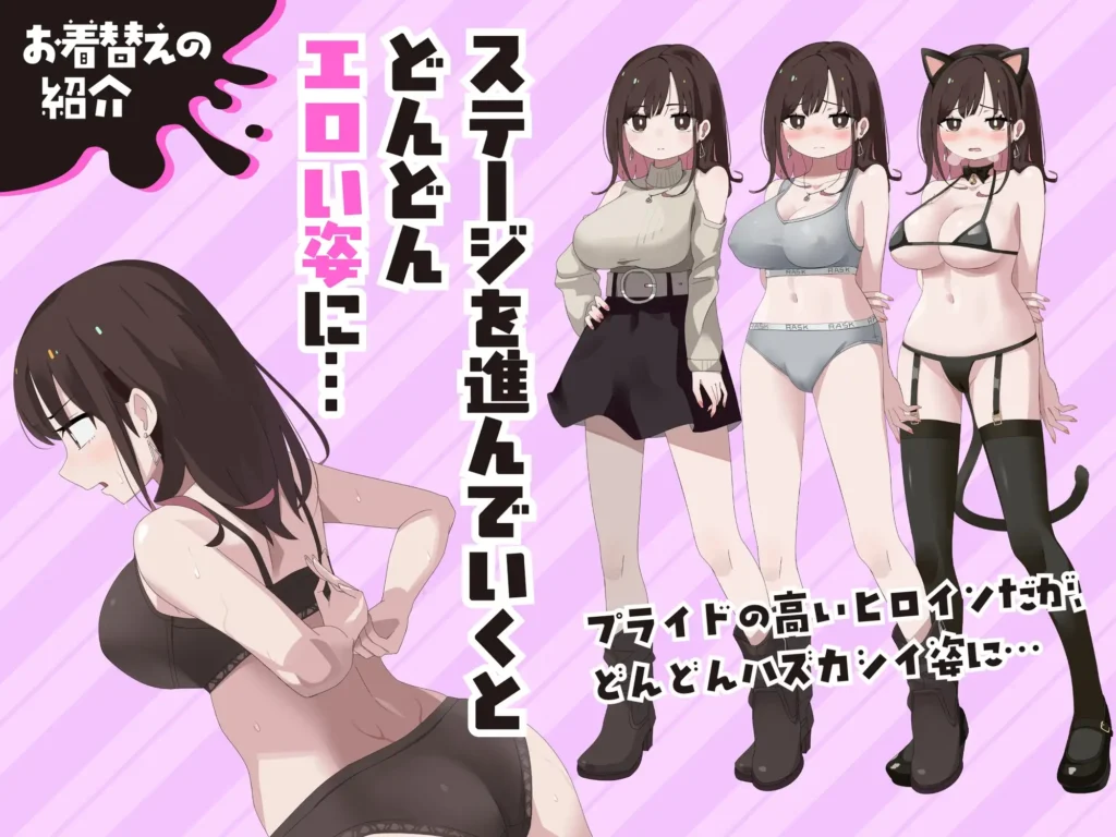 图片[4]-[RPG/PC+安卓/ai汉化] 不靠玩具高潮就别想出去！！ 玩具でイクまで出られません!! -游戏-5元站