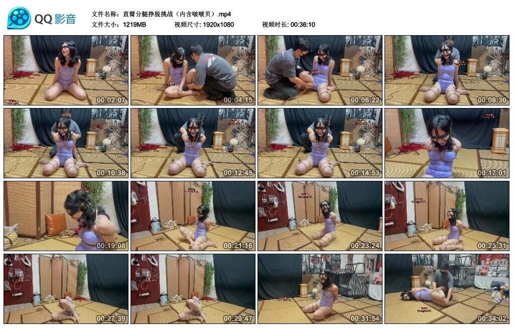 图片[3]-【零零柒-】直臂分腿挣脱挑战（内含啵啵贝）-视频-5元站