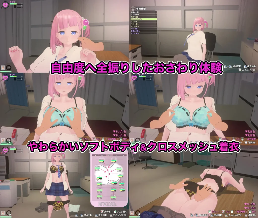 图片[4]-[SLG/PC/中文] 溺爱兄控？妹妹发情催眠APP！ でれあへ?妹発情催○アプリ! Ver2-游戏-5元站