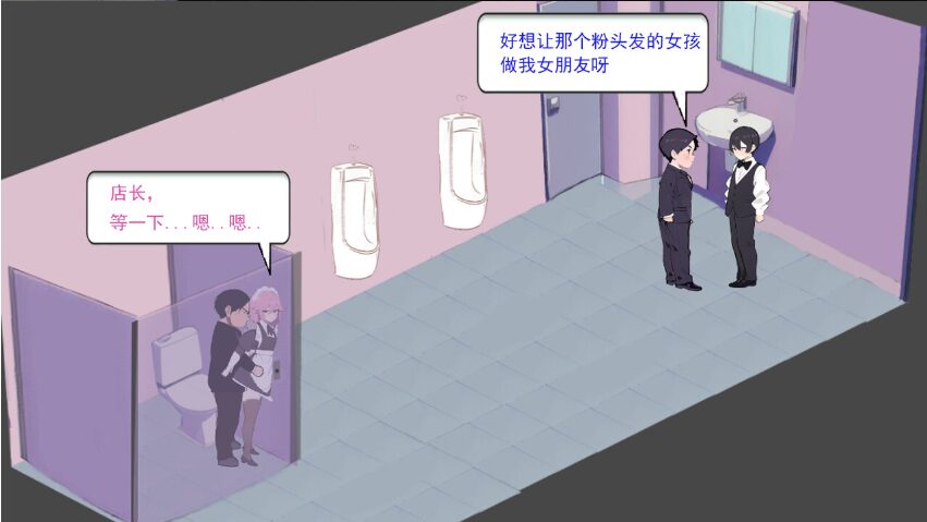 图片[3]-[SLG/PC/中文] 黑山恋爱咖啡厅 BM Love Cafe Ver3.7-游戏-5元站