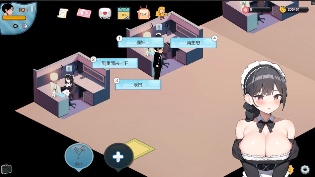 图片[2]-[SLG/PC/中文] 黑山恋爱咖啡厅 BM Love Cafe Ver3.7-游戏-5元站