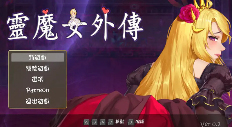 [ACT/PC/中文] 精灵魔女外传  Spirit Witch’s Gaiden Ver1.21-游戏-5元站