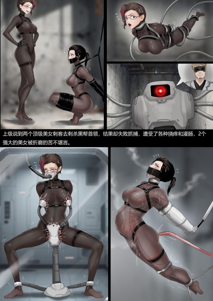 图片[2]-《女杀手——紧身囚影03》双层禁锢锁死自由，乳胶封躯、绳索嵌骨，三位绝色美女深陷无解囚笼 极致折磨永不终结-5元站