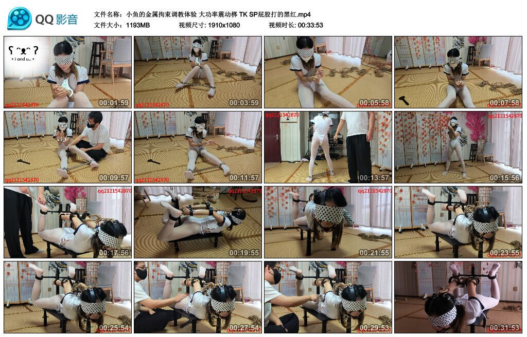 图片[3]-【悦感日记】小鱼的金属拘束调教体验 大功率震动梆 TK SP屁股打的黑红-视频-5元站