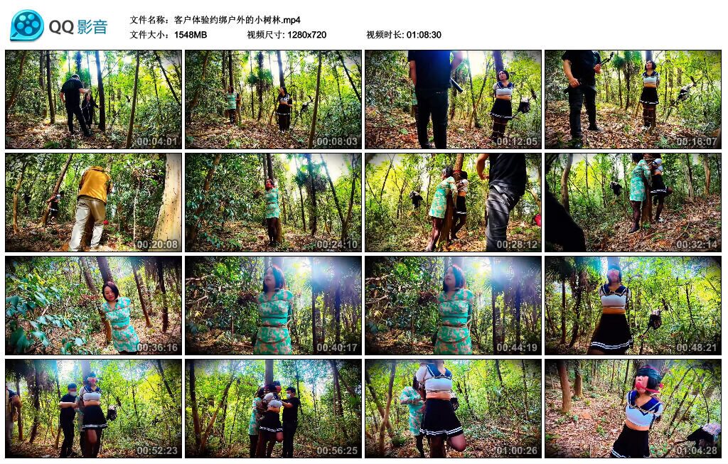 图片[2]-【忧郁的笨鸟】客户体验约绑户外的小树林-视频-5元站