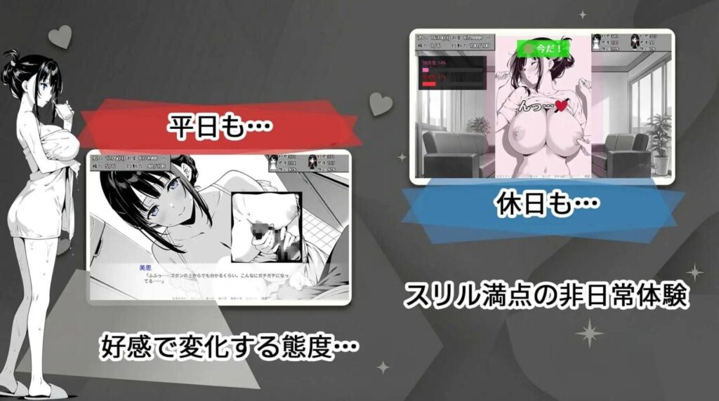 图片[5]-[SLG/PC/AI汉化] 全是破绽！～与叔母和表妹的同居生活～ スキだらけ！～叔母と従妹同棲ライフ～ v1.09-游戏-5元站