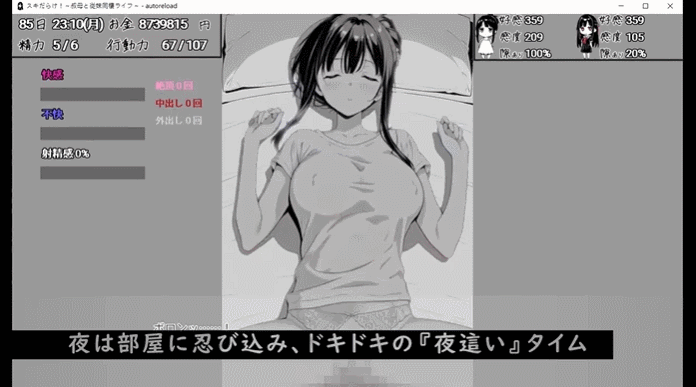 图片[9]-[SLG/PC/AI汉化] 全是破绽！～与叔母和表妹的同居生活～ スキだらけ！～叔母と従妹同棲ライフ～ v1.09-游戏-5元站