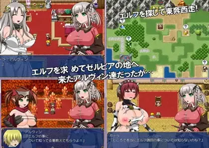 图片[4]-[RPG/PC/ai汉化] 妖精的淫亂配種之旅 エルフヤリまくり种付け纪行-游戏-5元站