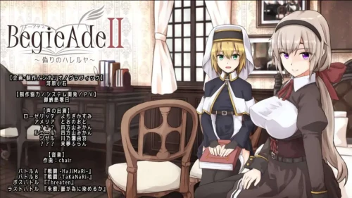 图片[2]-[RPG/PC+安卓/汉化] BegieAdeII ~虚假的哈利路亚 BegieAdeII ~偽りのハレルヤ~ V1.08-游戏-5元站