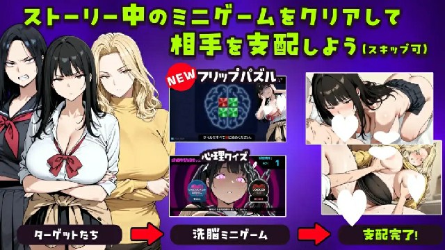 图片[4]-[ADV/PC+安卓/ai汉化] 用人类操作App随意玩弄朋友的辣妹姐姐的故事~  人間操作アプリで友達-游戏-5元站