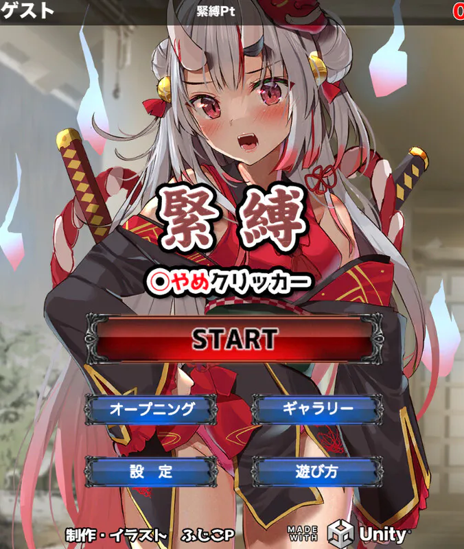 [SLG/PC+安卓/ai翻译] 束缚解除点击器 緊縛解除クリックー-游戏-5元站