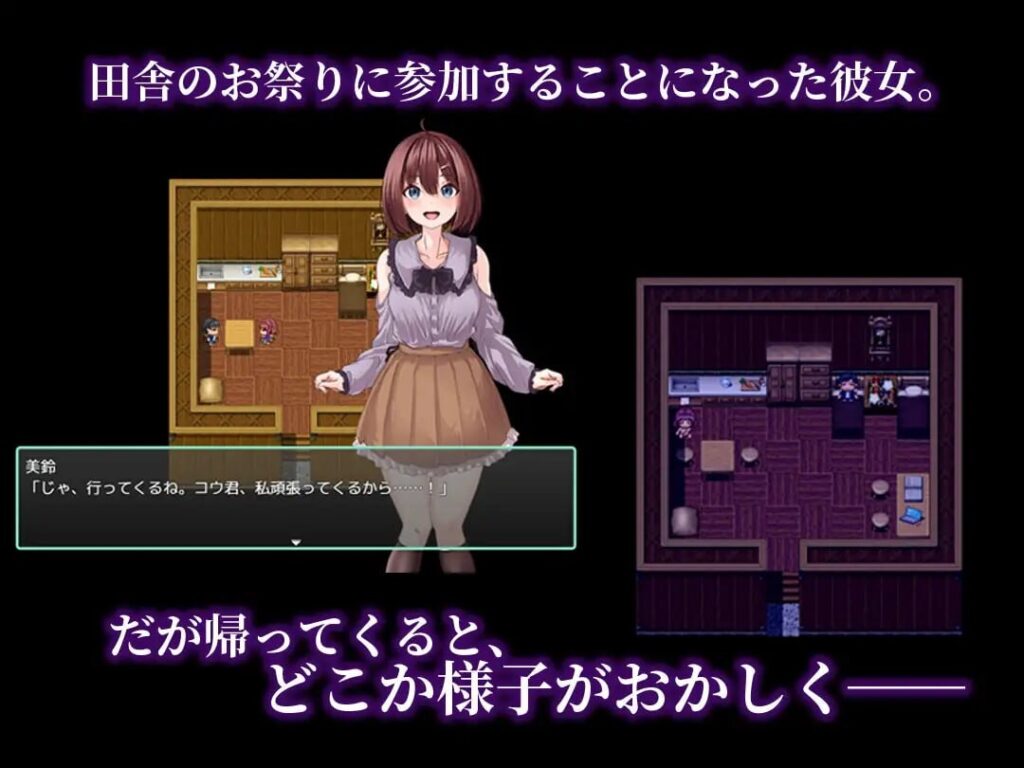 图片[3]-[RPG/PC/AI汉化] 乳抚村的淫习～被神明选中的她，惨遭村中男人们染指～乳撫村の淫習～神様に選ばれた彼女は、村の男たちに寝取られる-游戏-5元站
