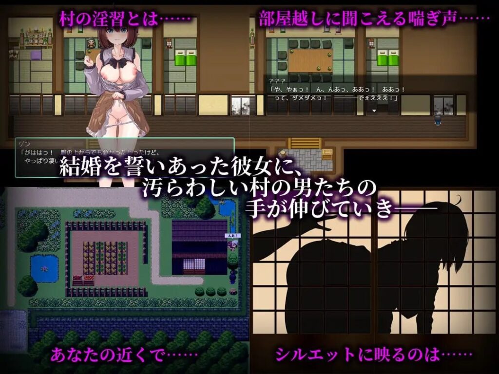 图片[5]-[RPG/PC/AI汉化] 乳抚村的淫习～被神明选中的她，惨遭村中男人们染指～乳撫村の淫習～神様に選ばれた彼女は、村の男たちに寝取られる-游戏-5元站
