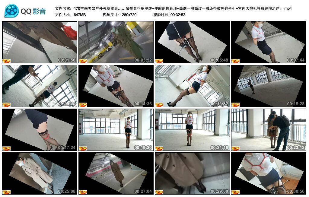 图片[3]-【绳舞飞扬】170空乘美奴户外强高重启……绝对值得小撸作品！吊带黑丝龟甲缚+伸缩炮机狂顶+高潮一浪高过一浪还得被狗链牵引+室内大炮机释放迷浪之声-视频-5元站