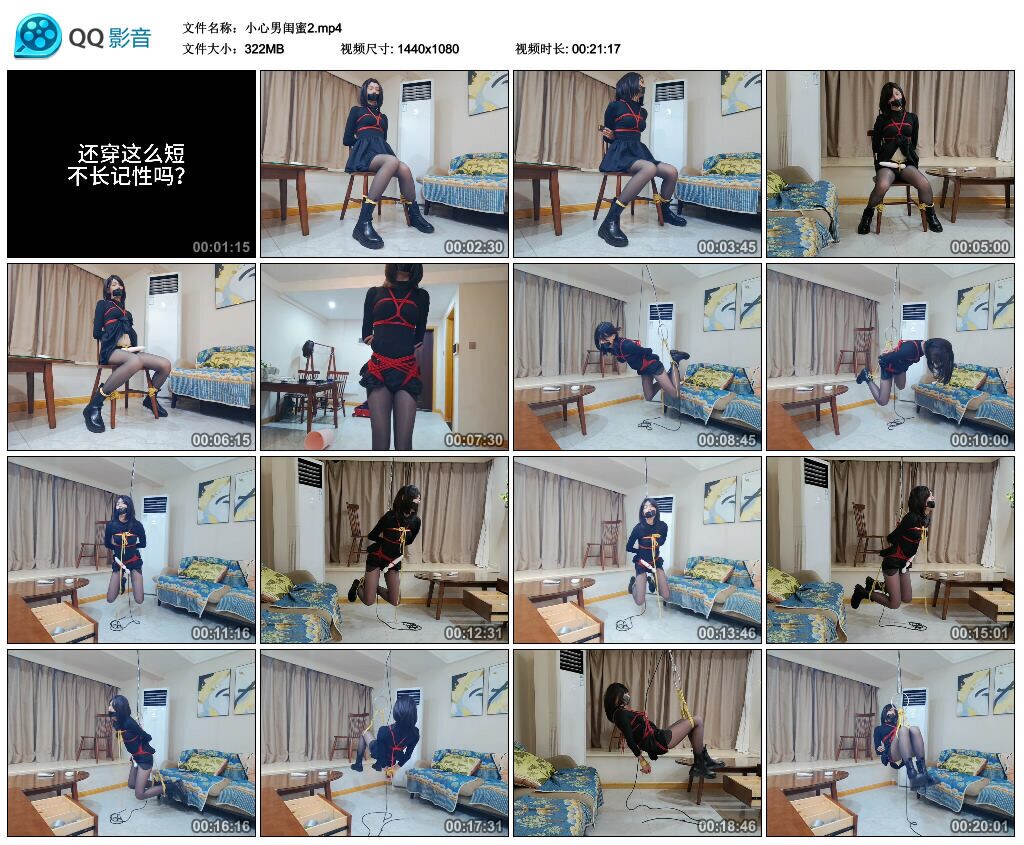图片[3]-【小林】小心男闺蜜2-视频-5元站