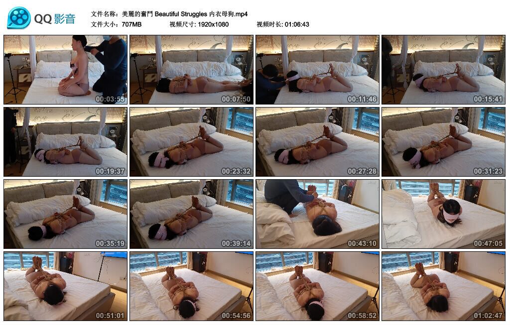图片[3]-【绯影责束】美麗的奮鬥 蒙眼 Beautiful Struggles-视频-5元站