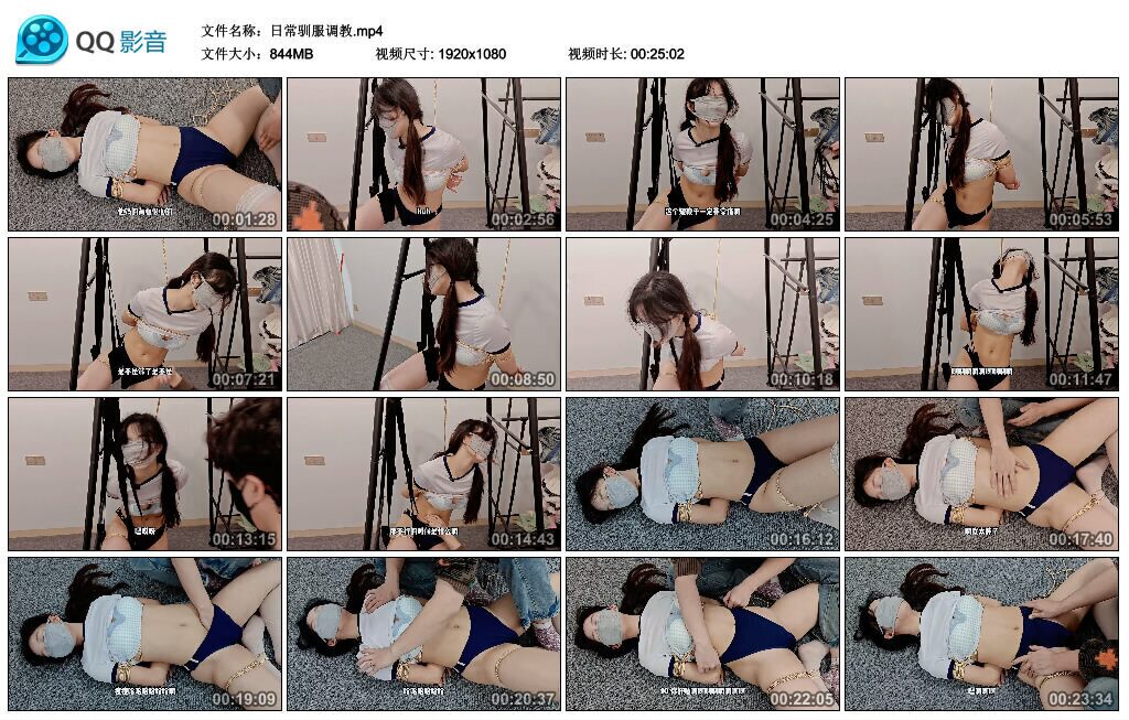 图片[3]-【纯欲岛】日常驯服调教-视频-5元站